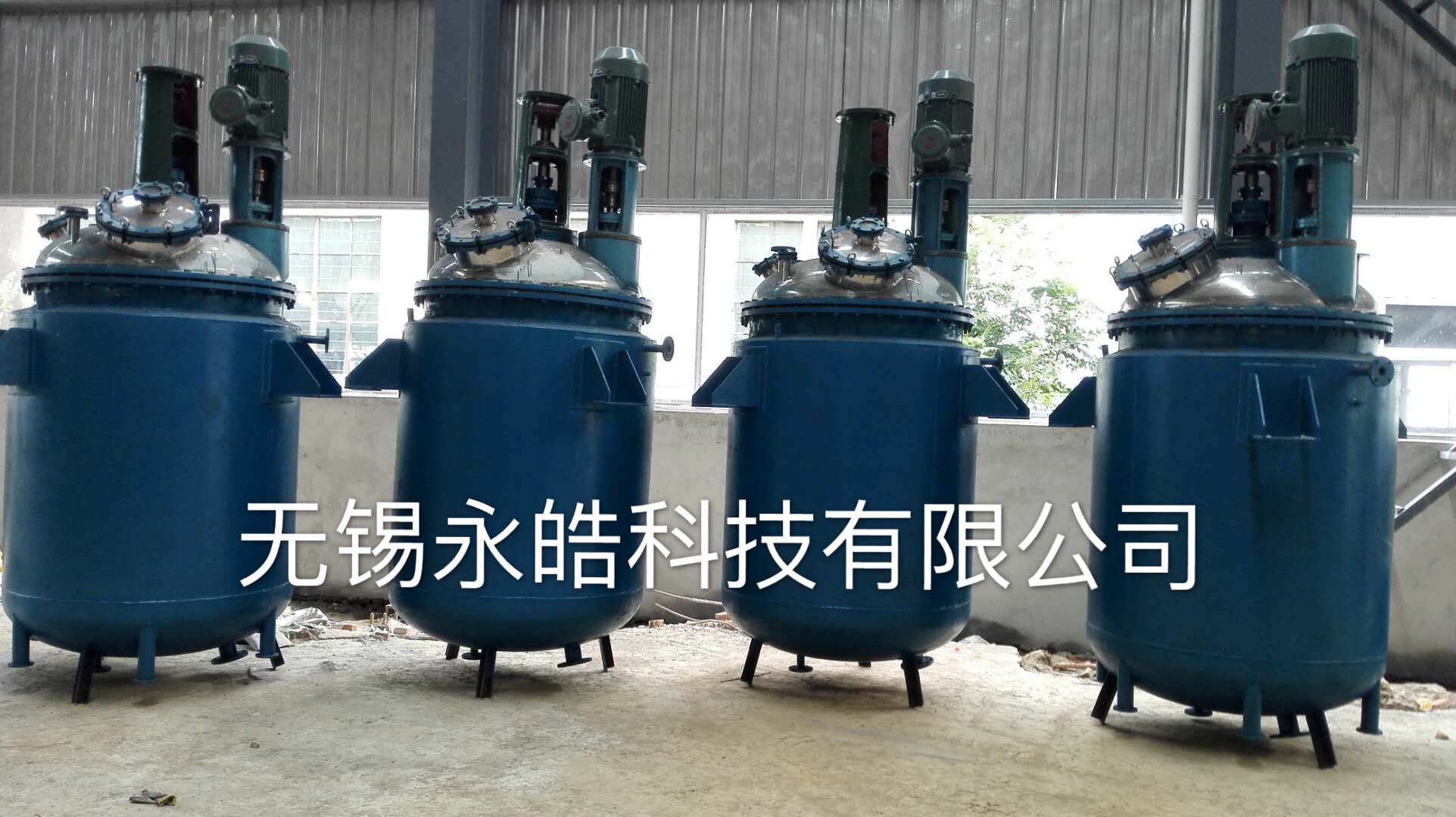 雙軸攪拌加熱反應釜